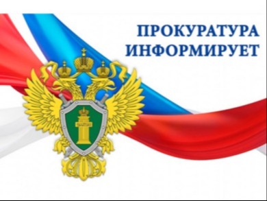 Рыльским районным судом мужчине судимому за совершение преступления в отношении несовершеннолетнего установлен административный надзор.